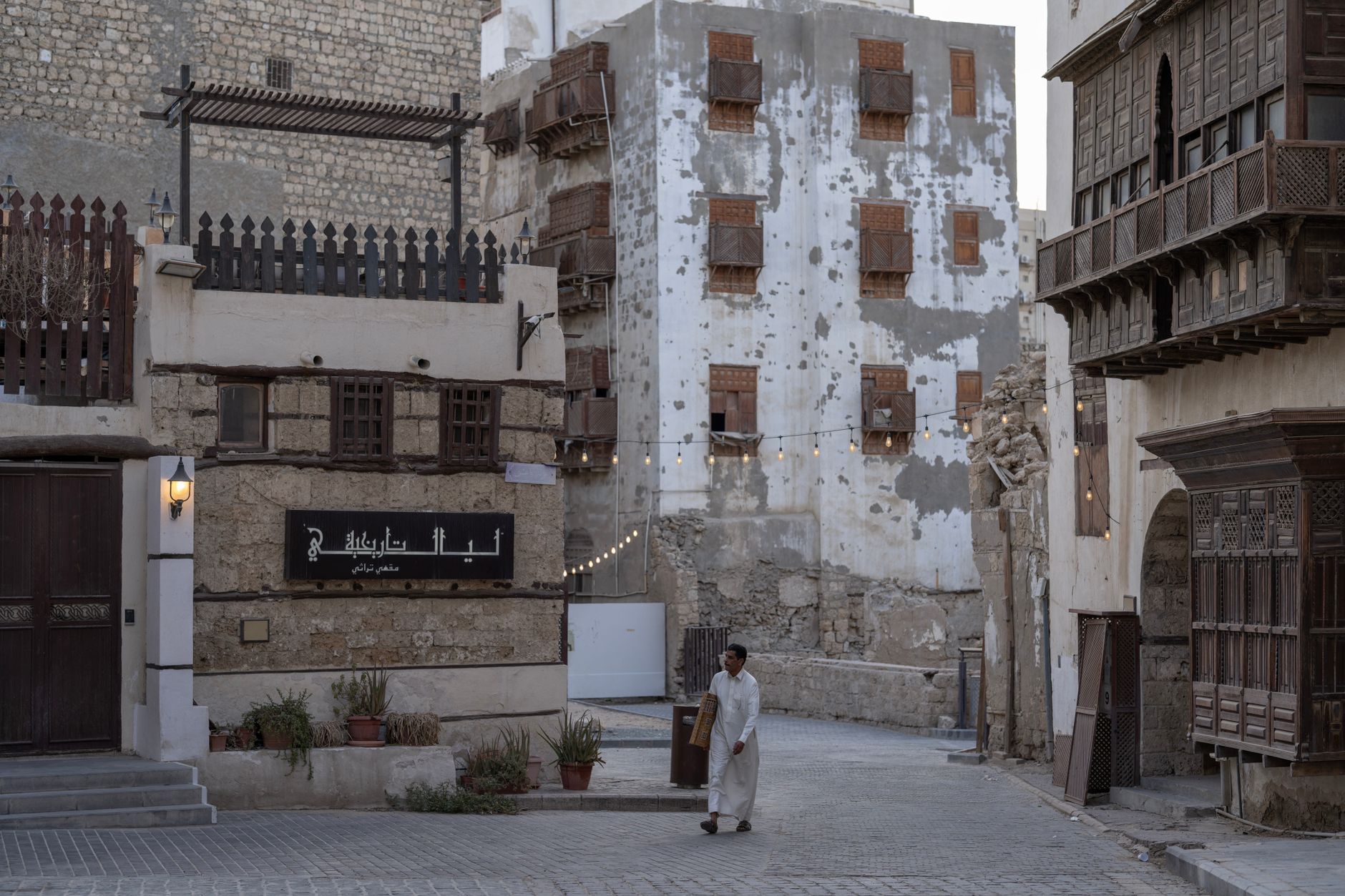 Al-Balad