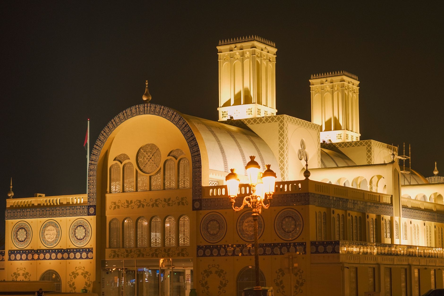 Bab Al Bahrain and the souq