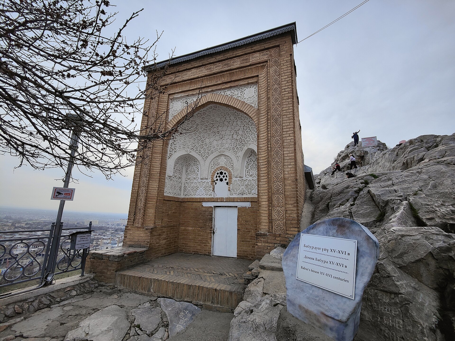 Babür Evi