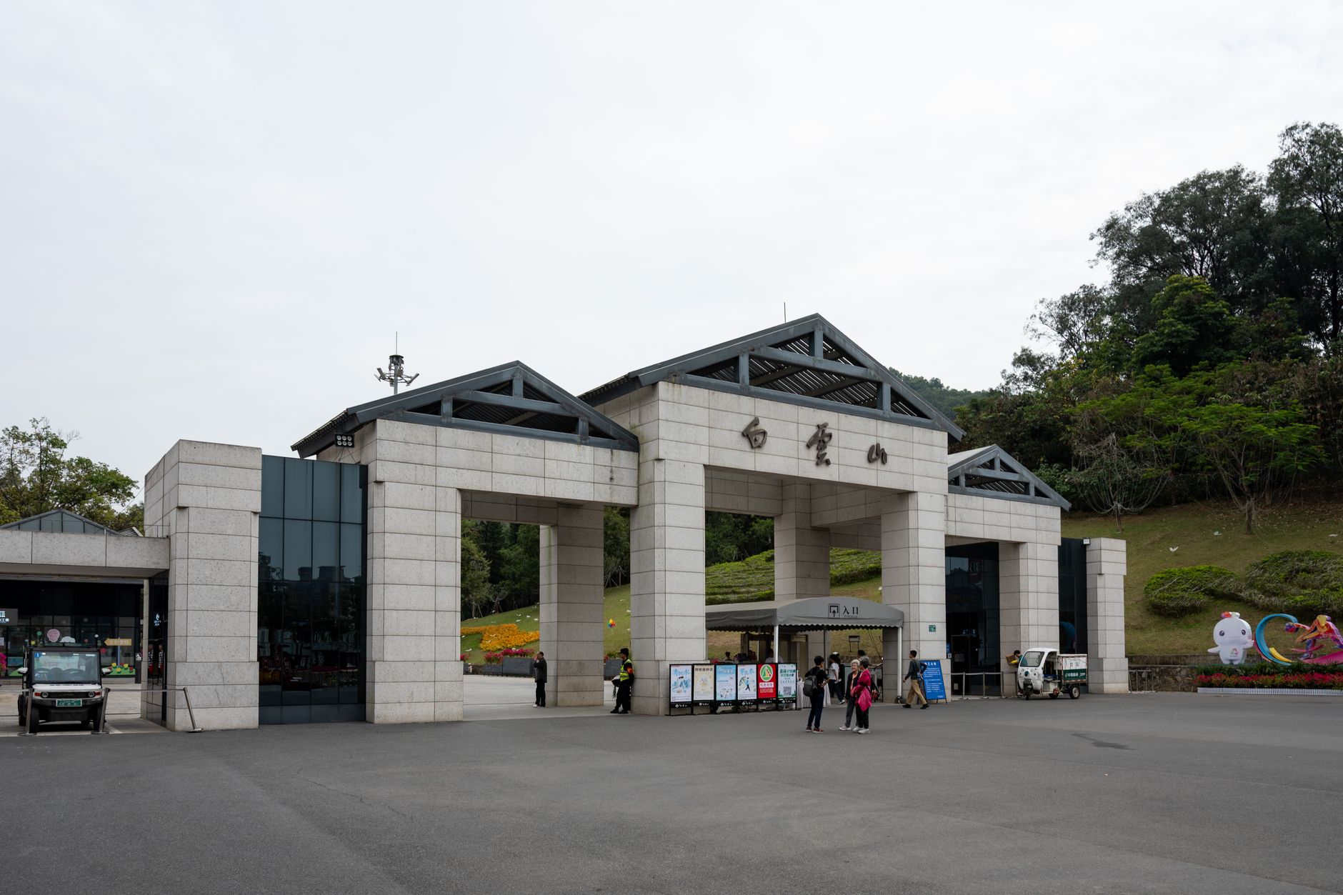 Baiyun Dağı