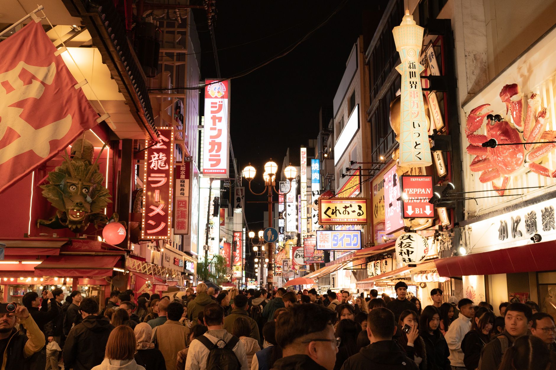 Dotonbori