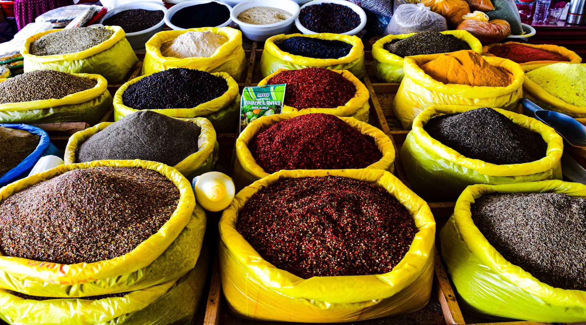 The Green Bazaar