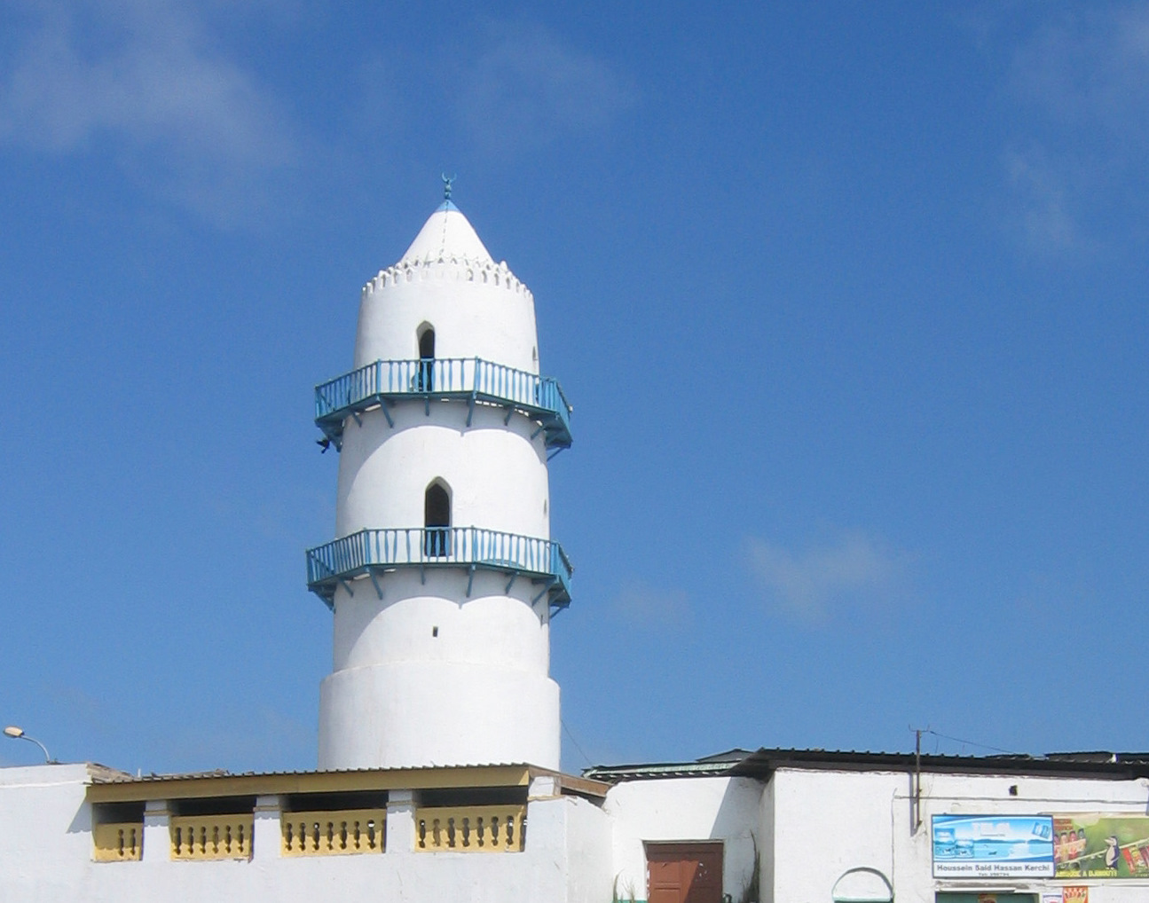 Hamoudi Camii