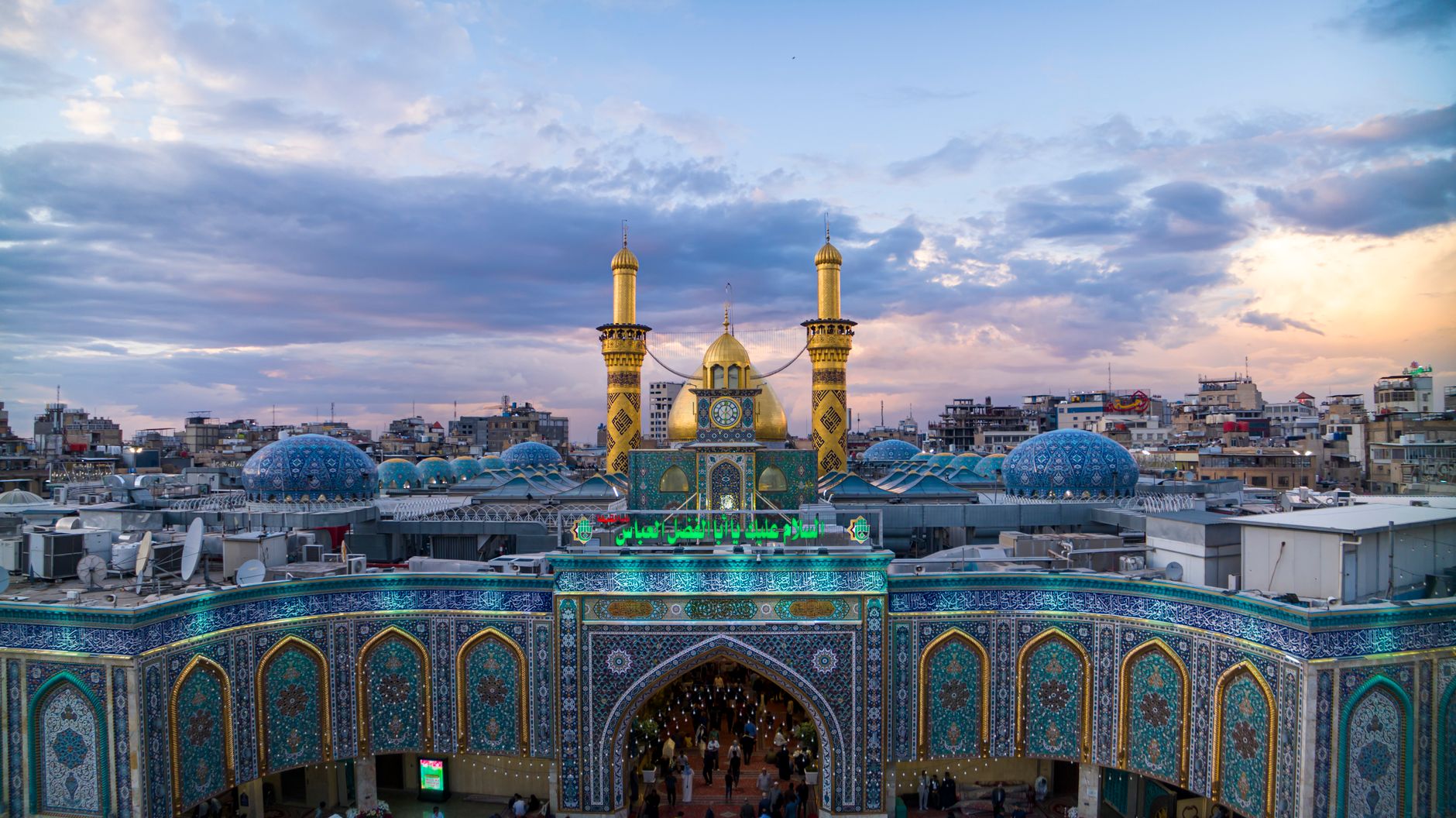 The Imam Reza shrine complex