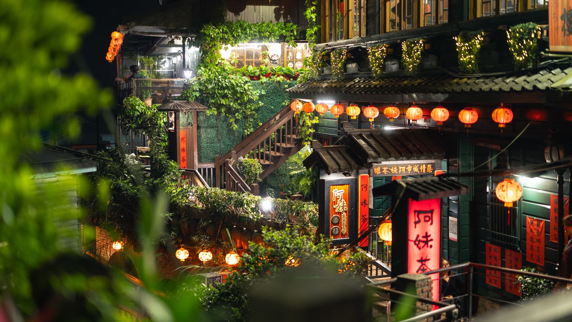 Jiufen