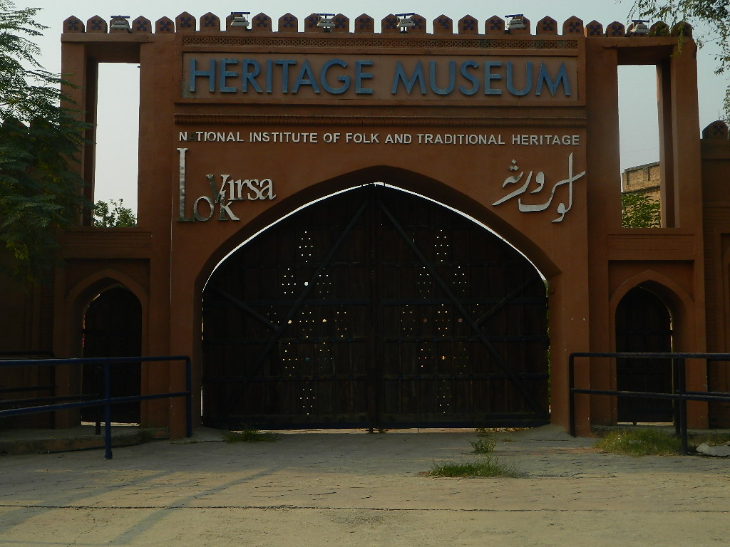 Lok Virsa Müzesi