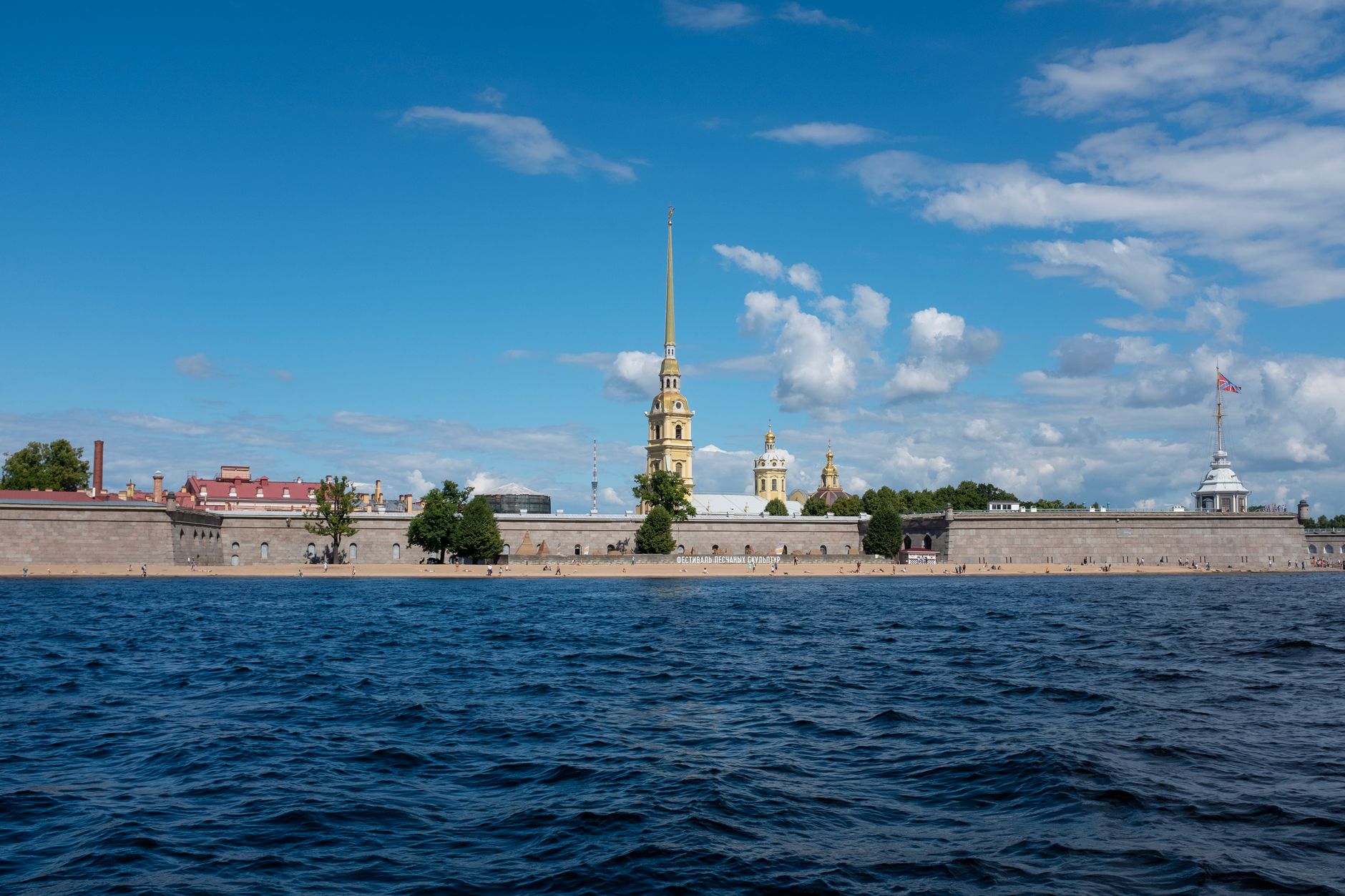The Peter and Paul Fortress