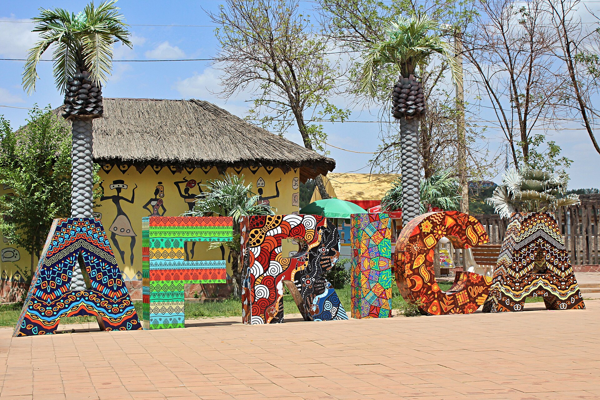Shymkent Zoo