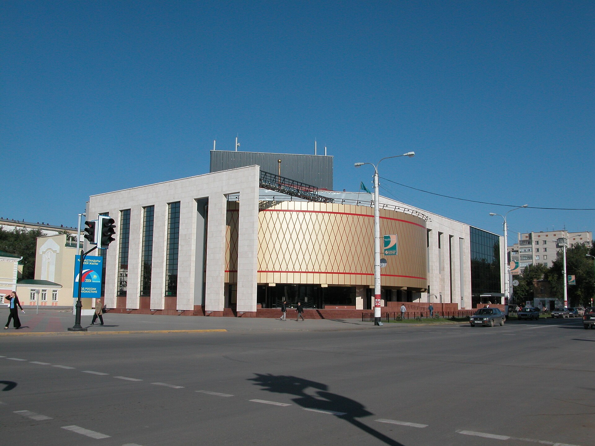 Kazak Drama Tiyatrosu