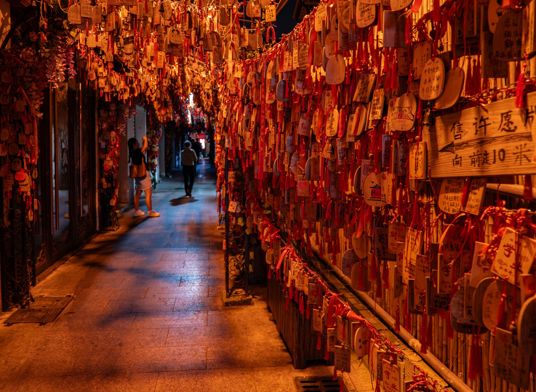 Kuanzhai Alleys