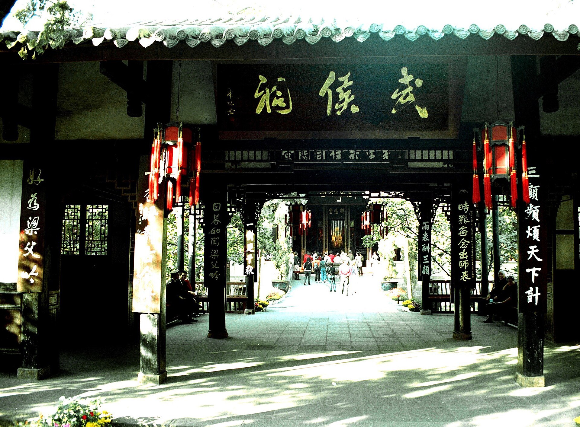 Wuhou Shrine and Jinli Street