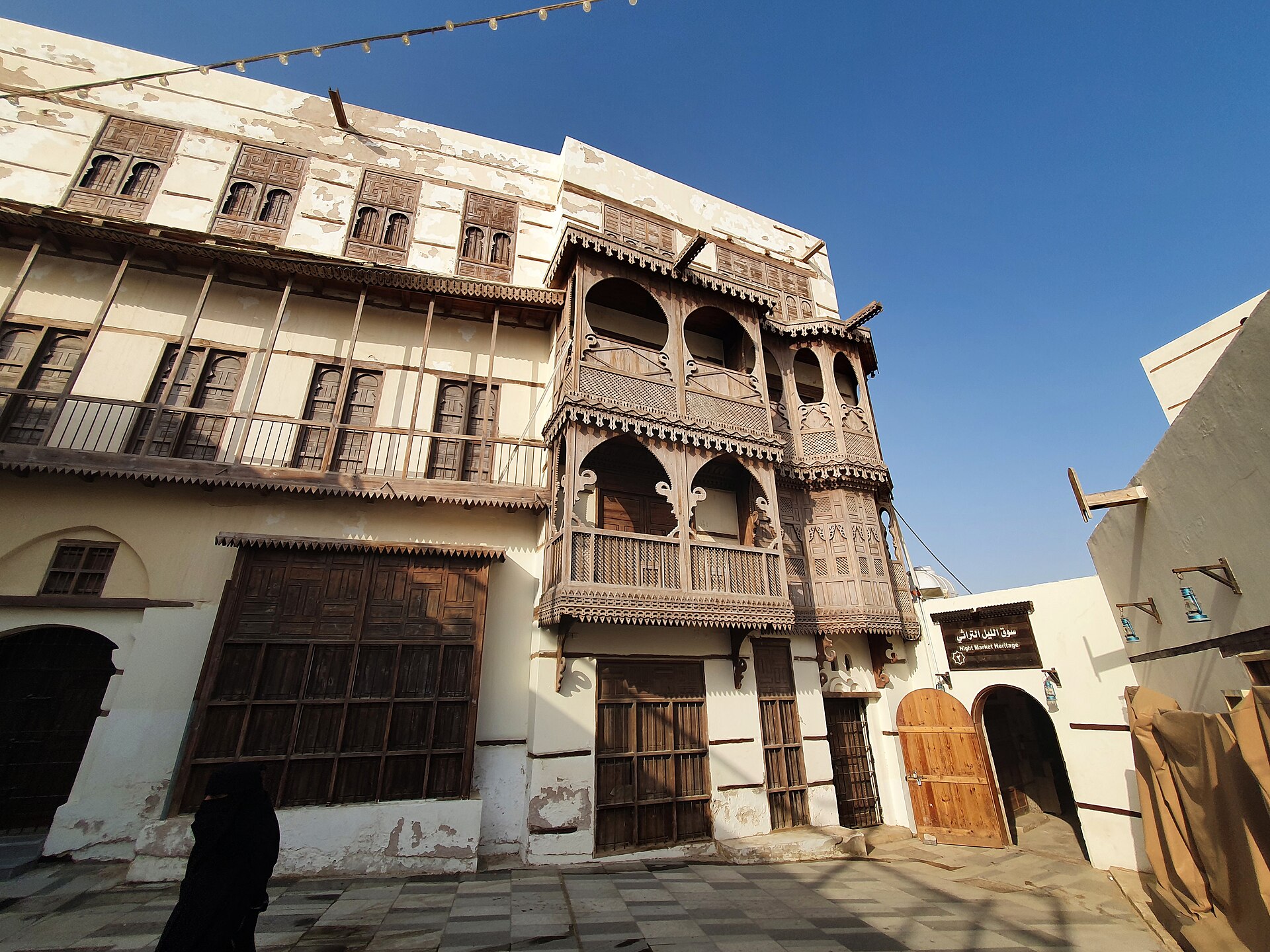 Yanbu Tarihi Kenti (Gece Çarşısı)